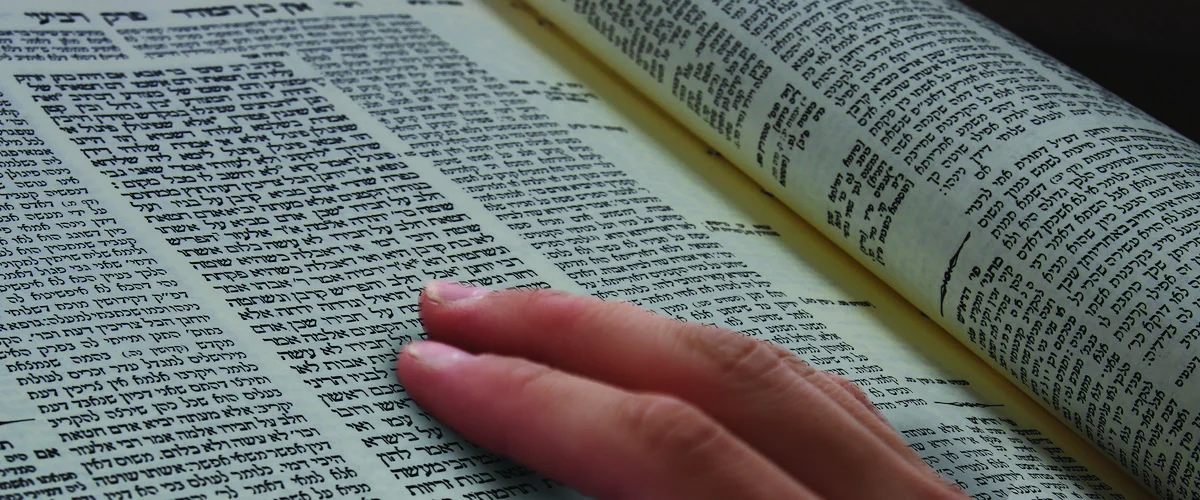 Learning Gemara at Ahavat Hatorah